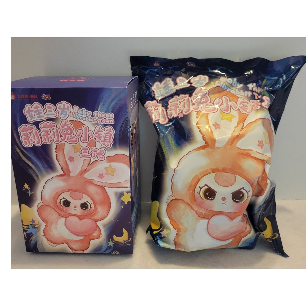 Cureplaneta BB3 Lily Rabbit Town Lele Blind Box Confirmed Blue Plush Open Box